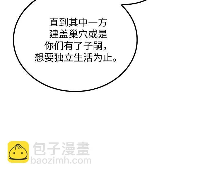 第69话 第259页