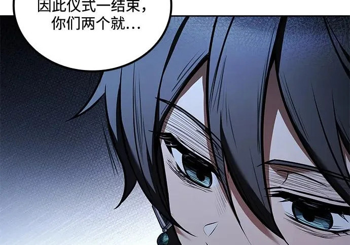 第69话 第261页