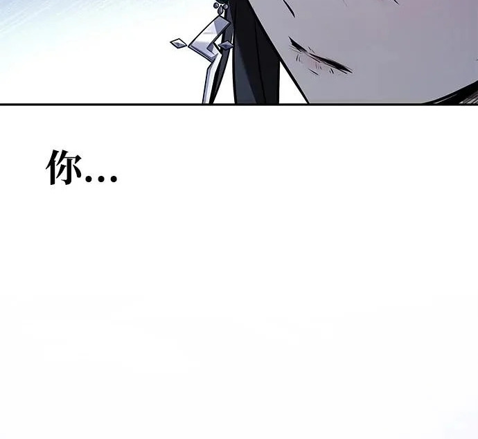 第69话 第262页
