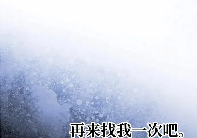 第69话 第263页