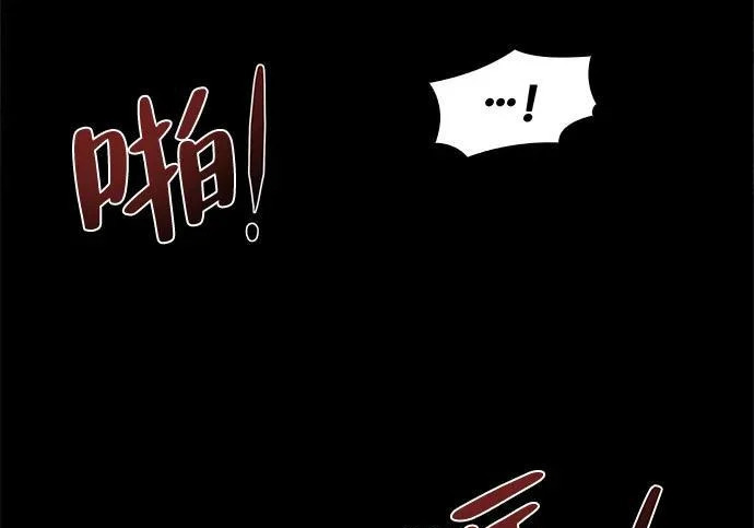 第69话 第266页