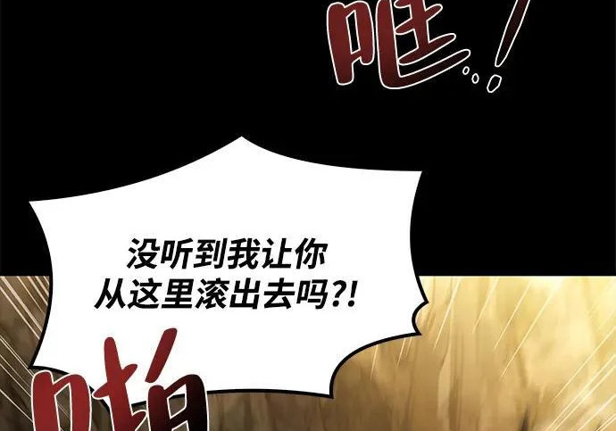 第69话 第267页