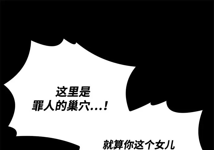 第69话 第270页