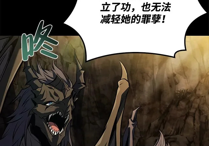 第69话 第271页