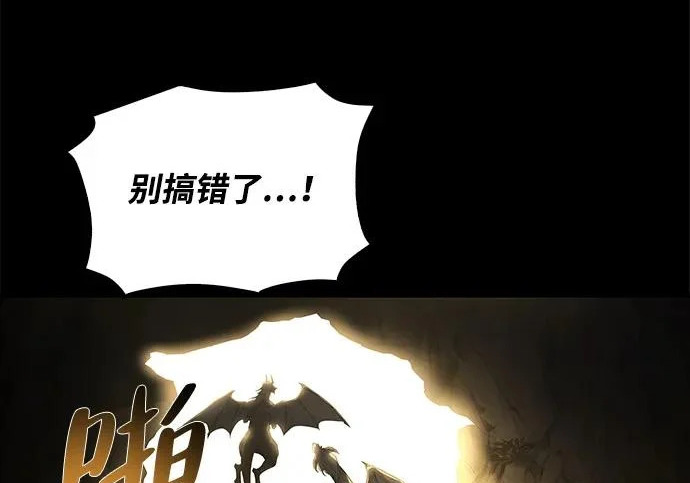 第69话 第274页