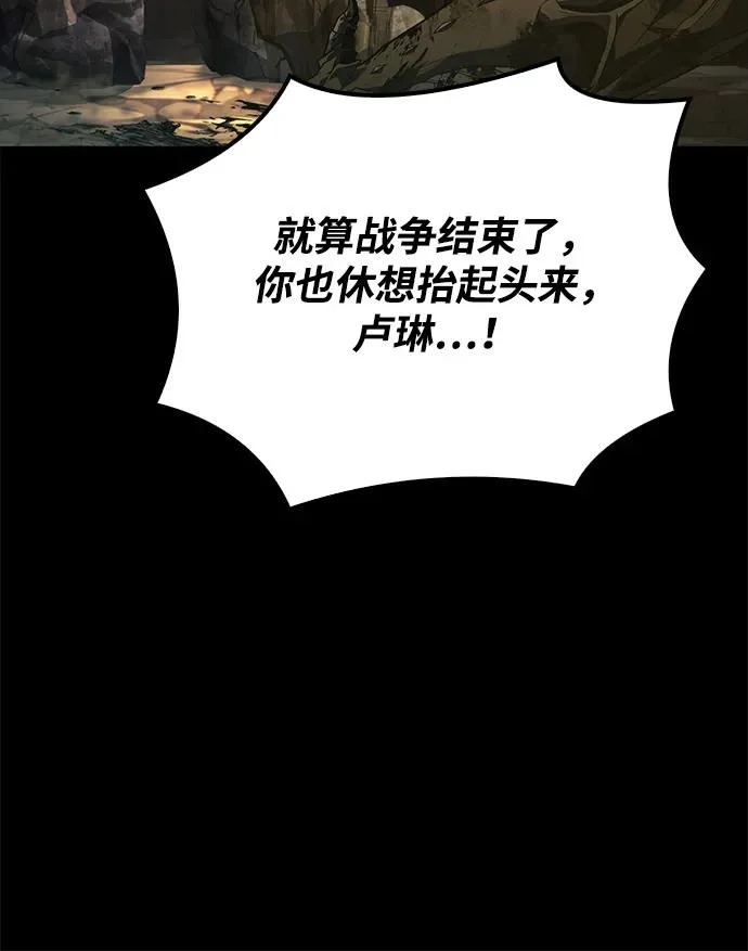 第69话 第276页