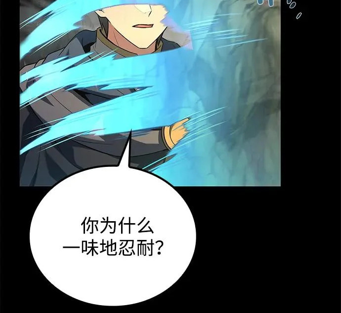 第69话 第279页