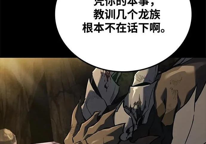 第69话 第281页