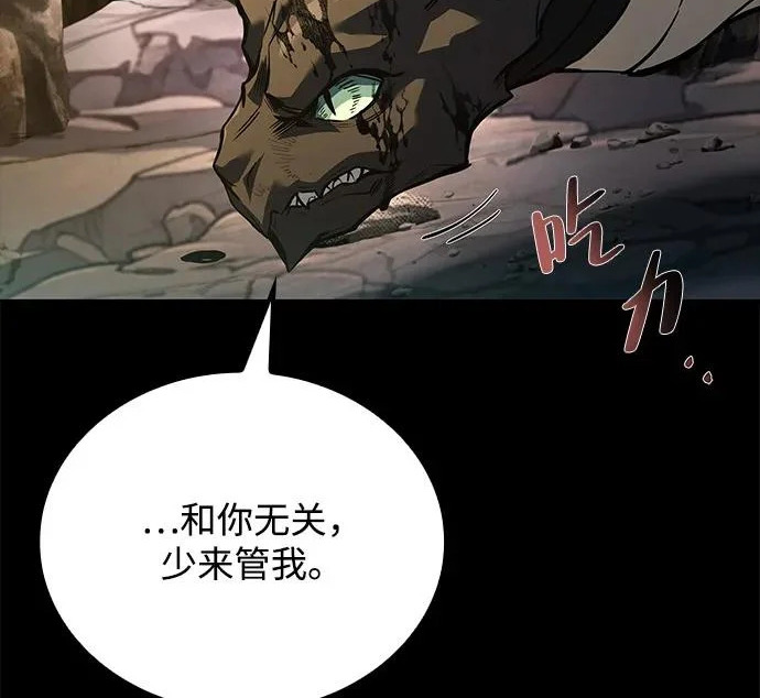第69话 第282页