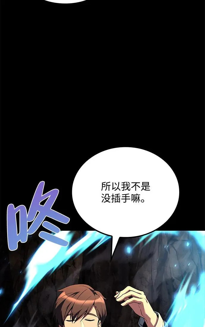 第69话 第283页