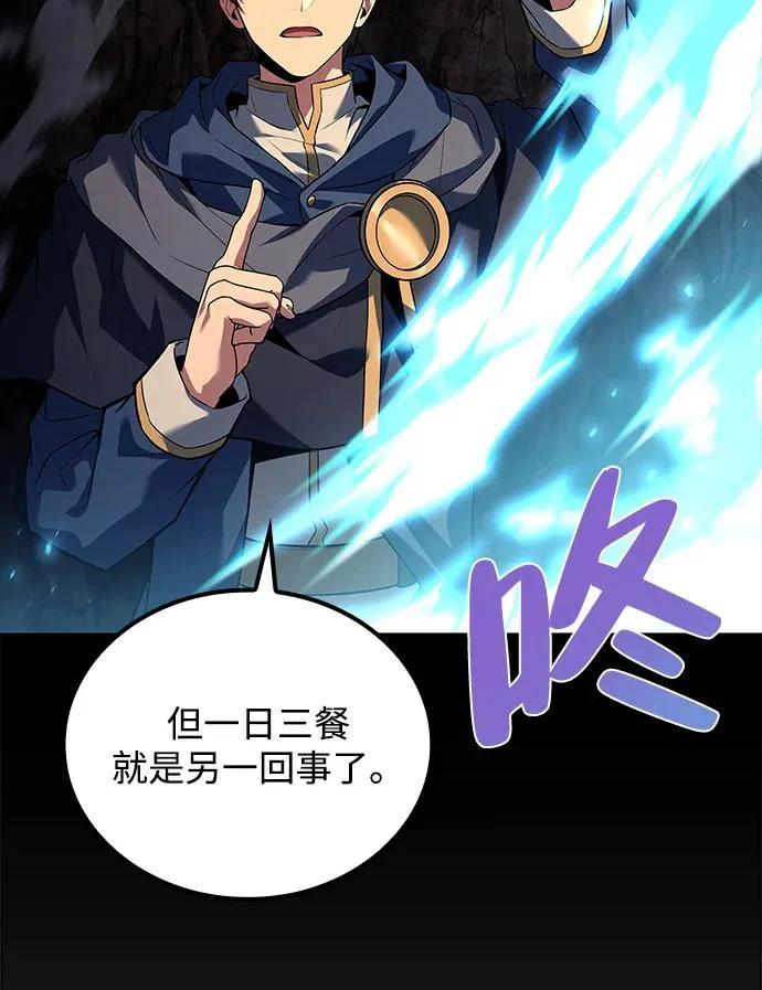 第69话 第284页