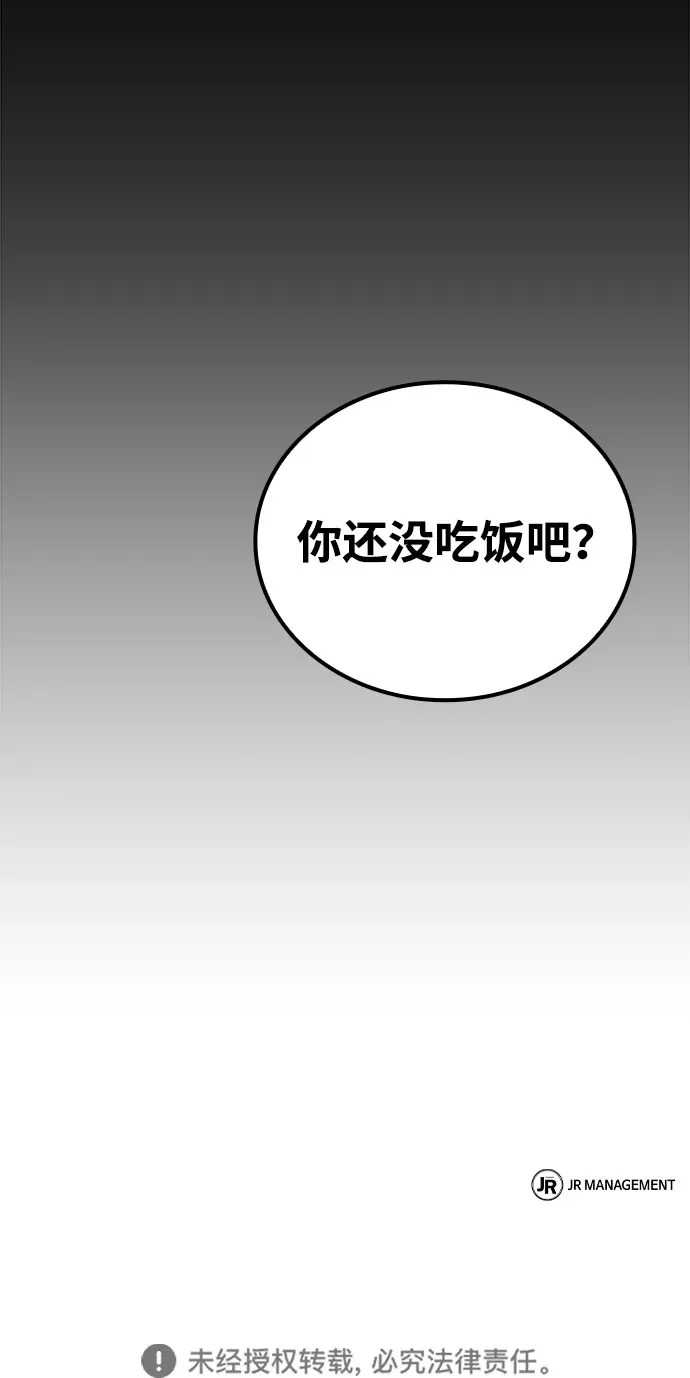 第69话 第285页