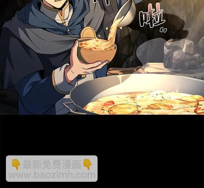 第70话 第7页