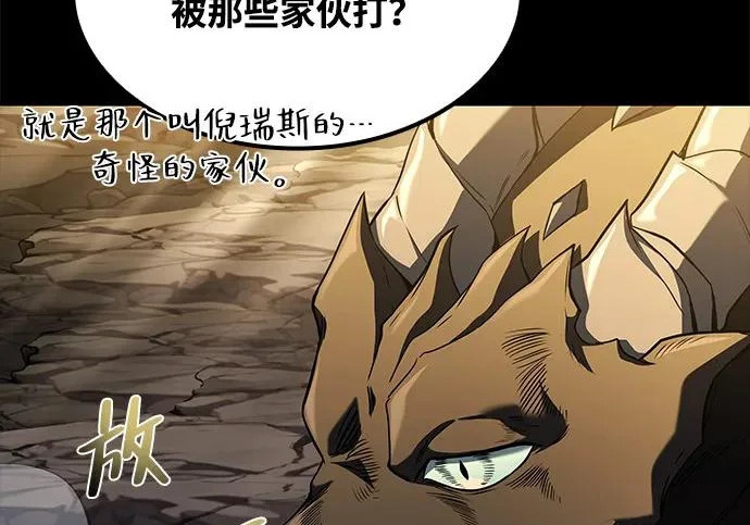 第70话 第9页