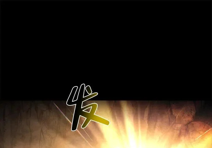 第70话 第12页