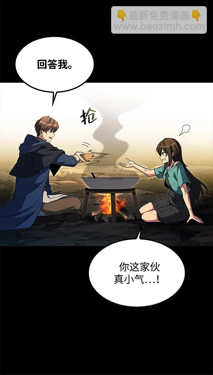 第70话 第18页