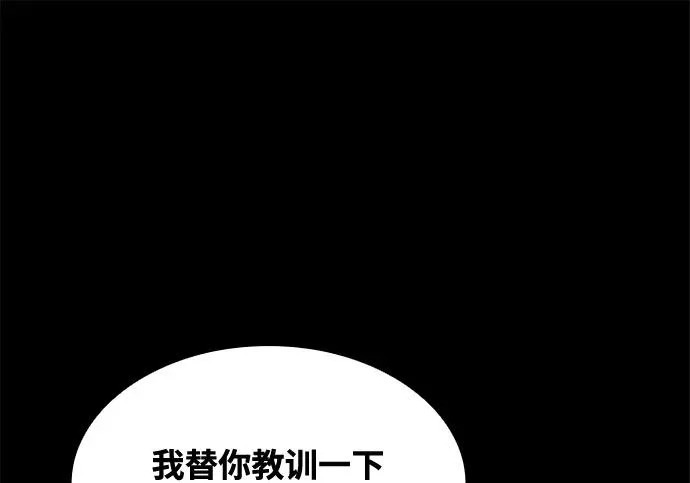 第70话 第29页