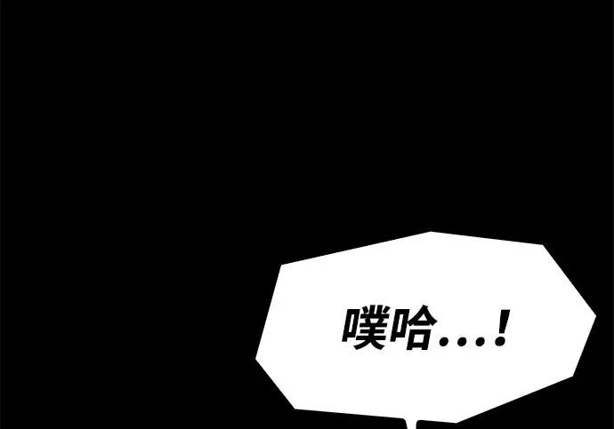 第70话 第32页
