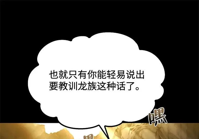 第70话 第35页