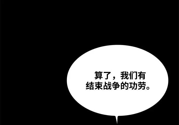 第70话 第38页