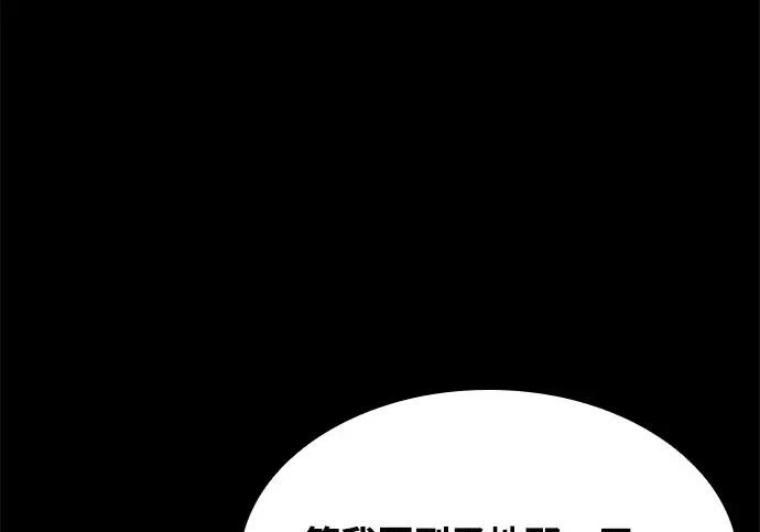 第70话 第41页