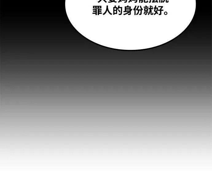 第70话 第46页