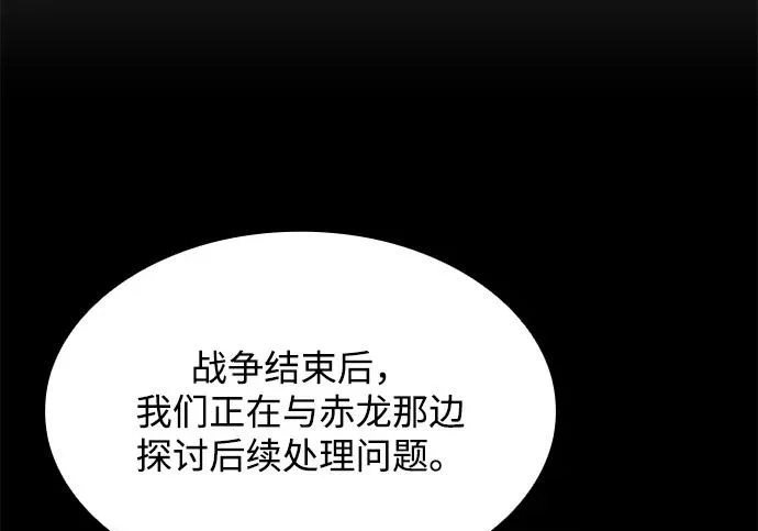 第70话 第50页