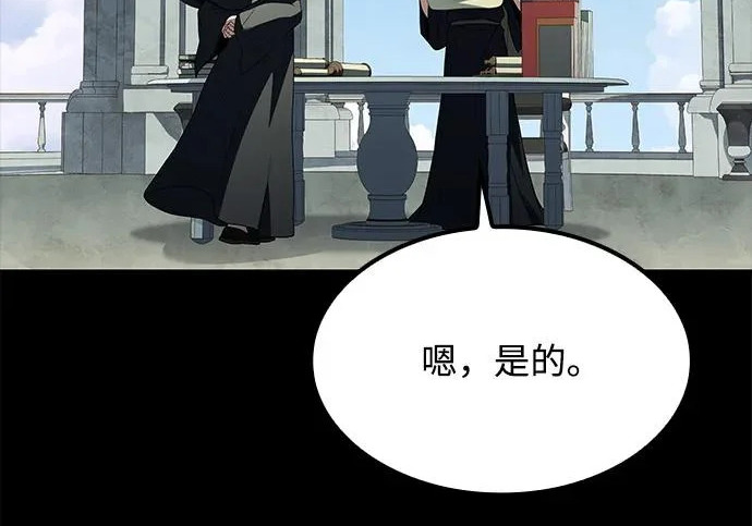 第70话 第54页