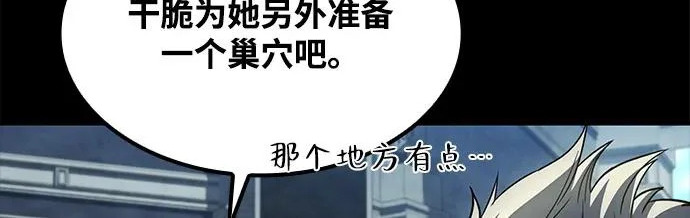 第70话 第56页