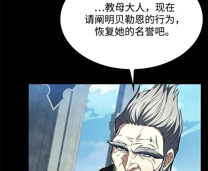 第70话 第59页