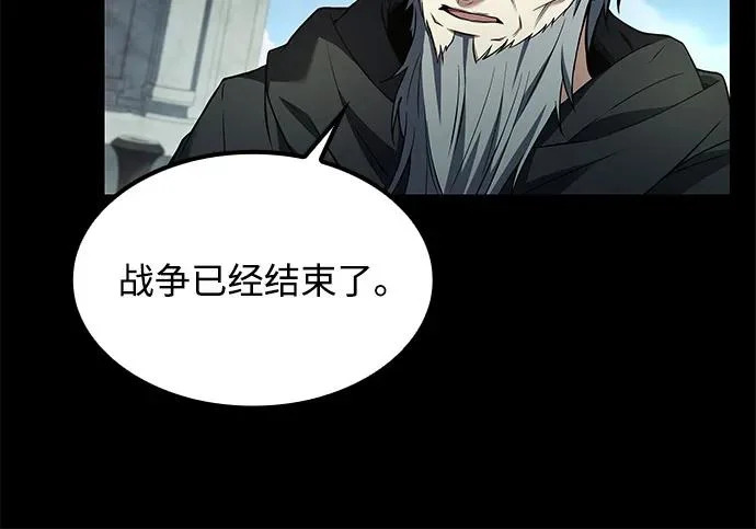 第70话 第60页
