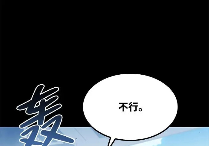 第70话 第64页