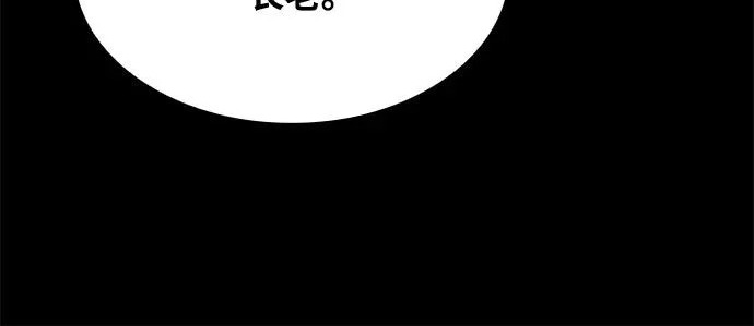 第70话 第67页