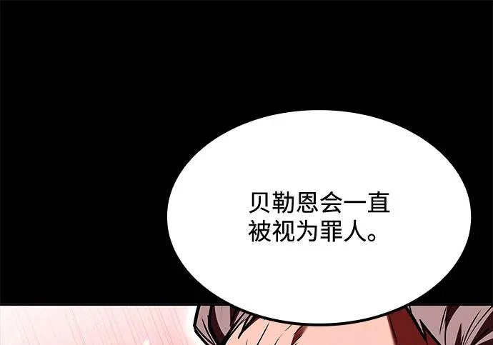 第70话 第68页