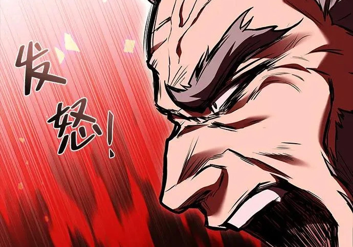 第70话 第69页