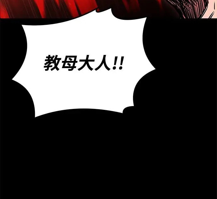 第70话 第70页