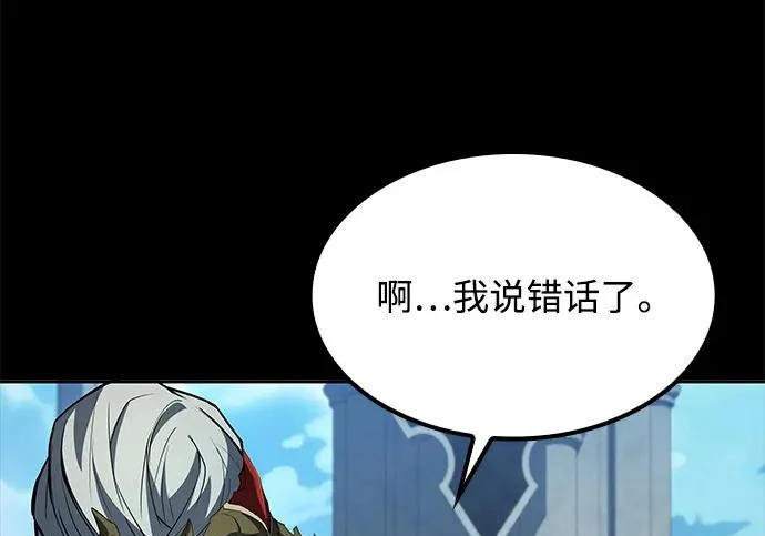 第70话 第71页