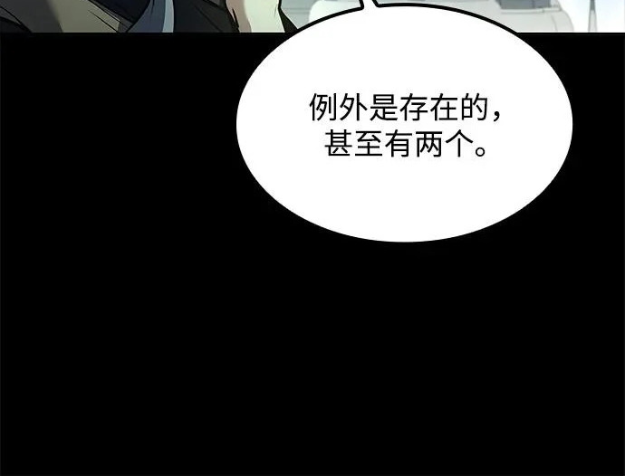 第70话 第73页