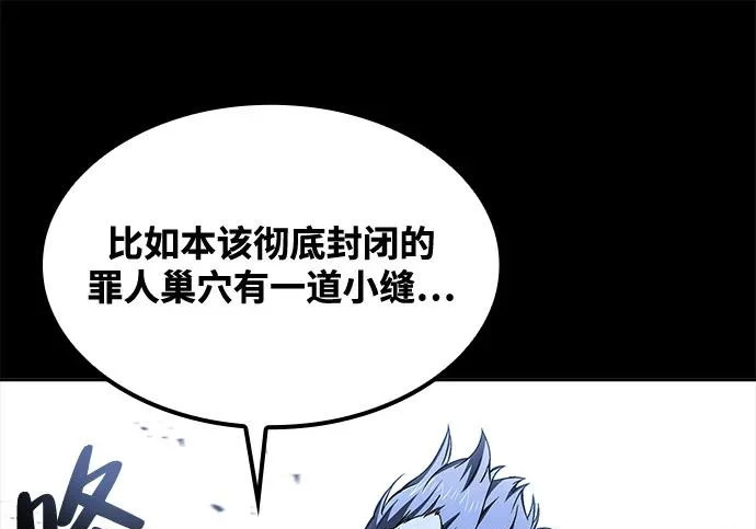 第70话 第74页