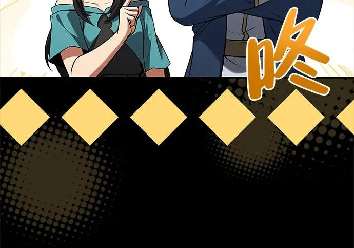 第70话 第86页