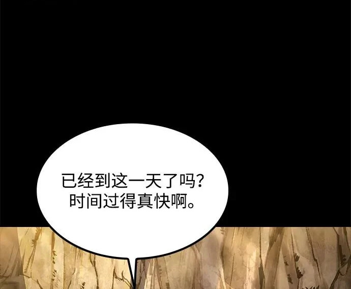 第70话 第87页