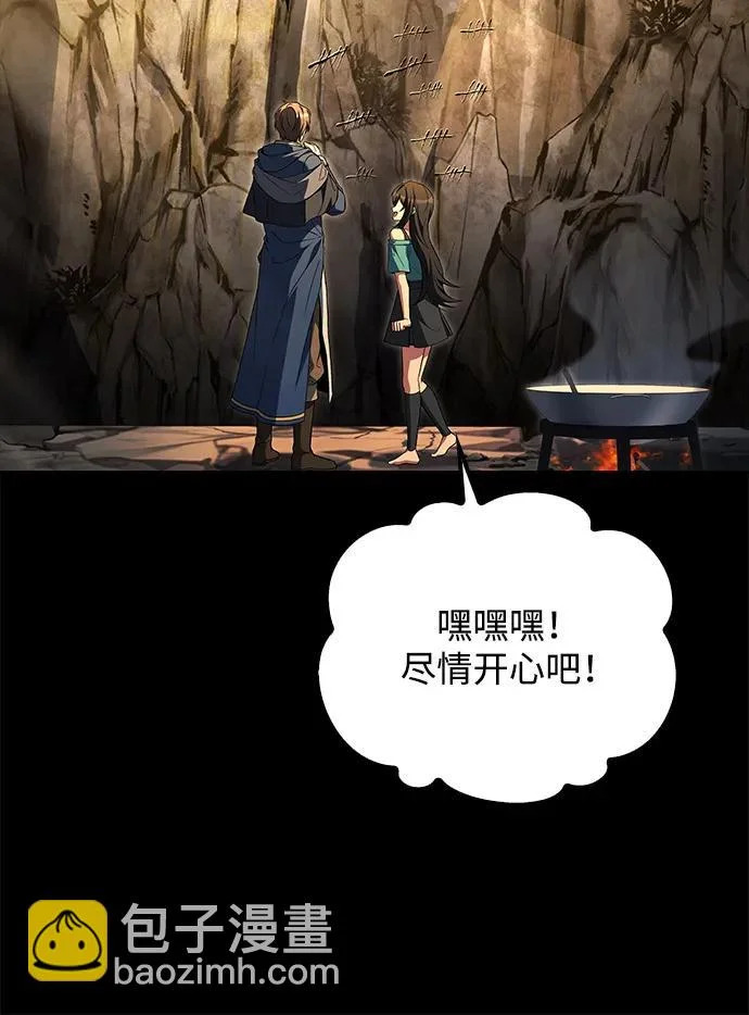 第70话 第88页