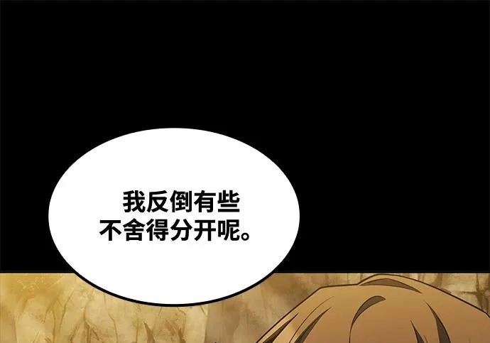 第70话 第89页