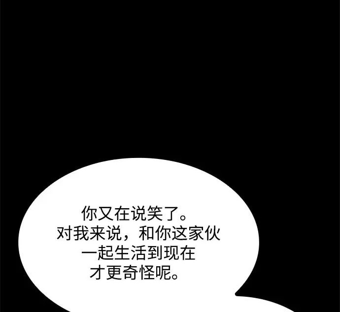第70话 第91页
