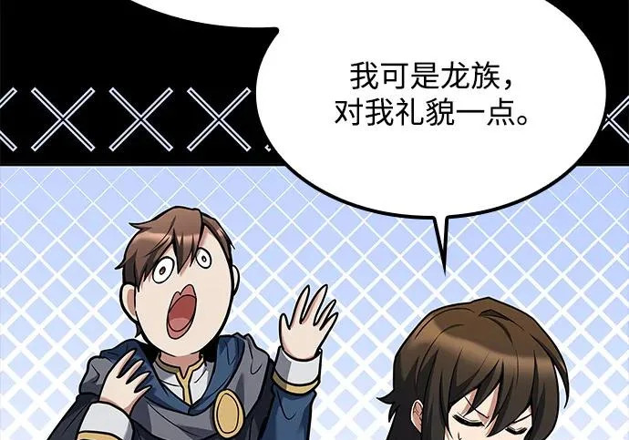 第70话 第92页
