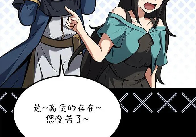 第70话 第93页