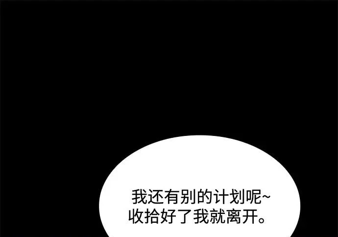 第70话 第98页