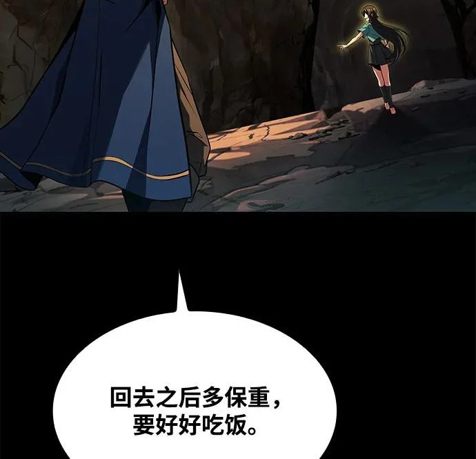 第70话 第100页