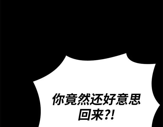 第70话 第106页