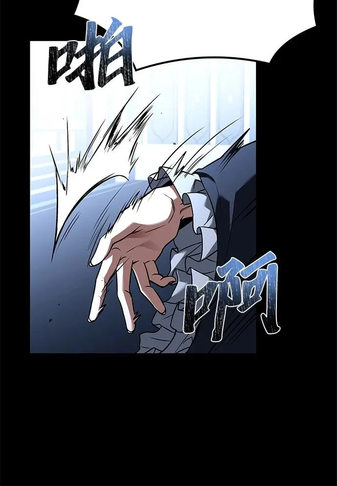 第70话 第107页